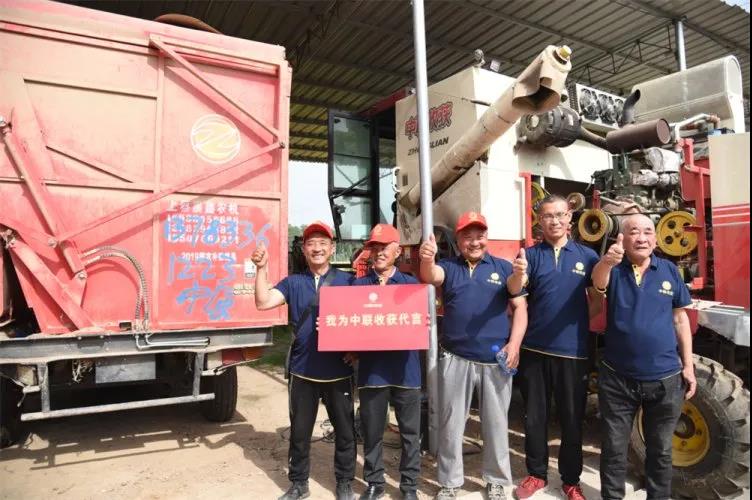 探訪“鄭州中聯(lián)村” 買收獲機只認(rèn)中聯(lián)收獲