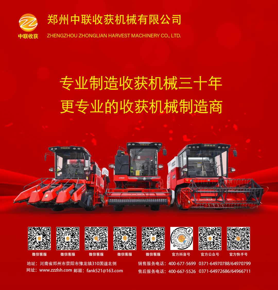 一臺(tái)又一臺(tái),農(nóng)機(jī)用戶的致富利器“火爆極了”!