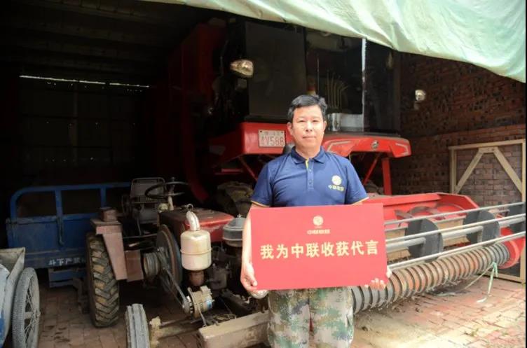 張兵照:中聯(lián)收獲花生機恢復(fù)了用戶對機收花生的信任