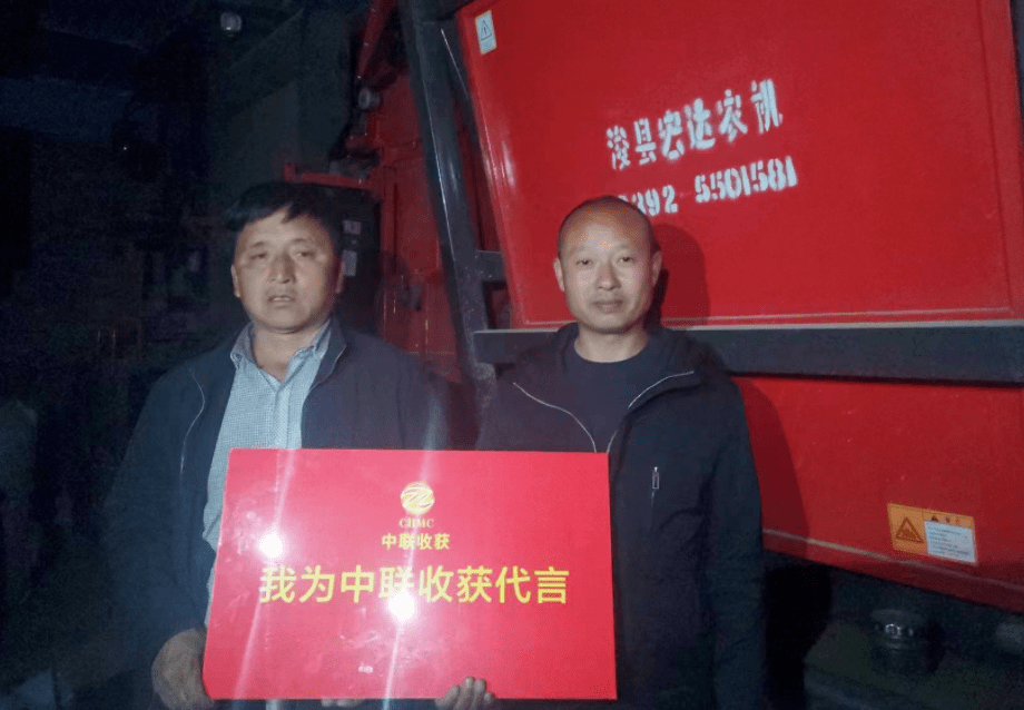 三十年老機(jī)手談選玉米收割機(jī)訣竅：回本快、服務(wù)好 (圖1)